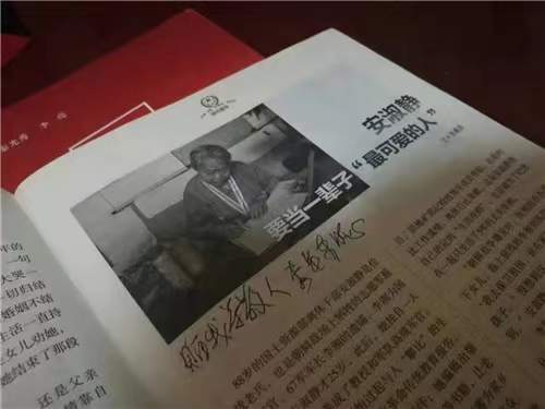 李湘军长妻子安淑静图片