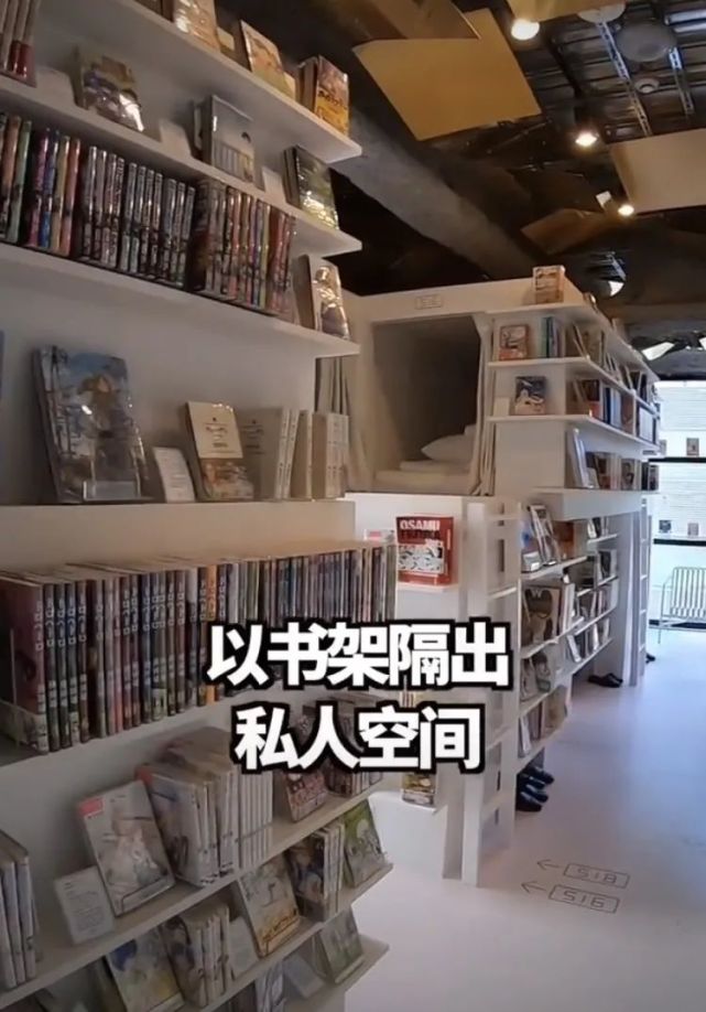 网络博主体验漫画主题胶囊酒店