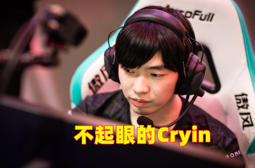 cryin8滴锁血单杀对手苦练绝招上王者showmaker真的低估cryin