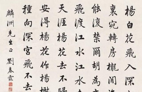 太平天国洪秀全书法曝光,从中你能发现他4次科举落榜的原因