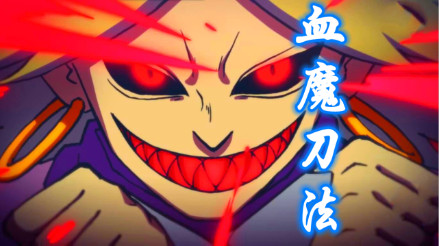 伍六七烂命华才是最大boss五本功法代表五个人其中包含两个暗影刺客