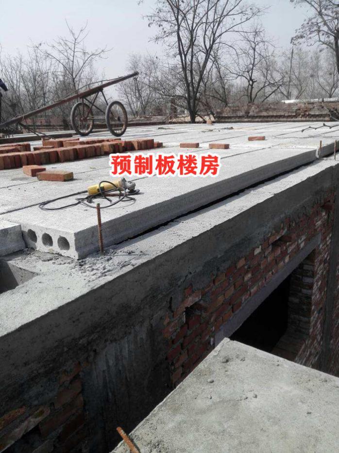 未达抗震标准的预制板房5年内全拆吗专家指出纯属无稽之谈