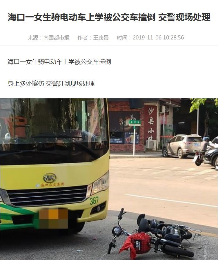 两男孩骑电动车与自卸车相撞身亡禁骑电动车致家长学生的一封信