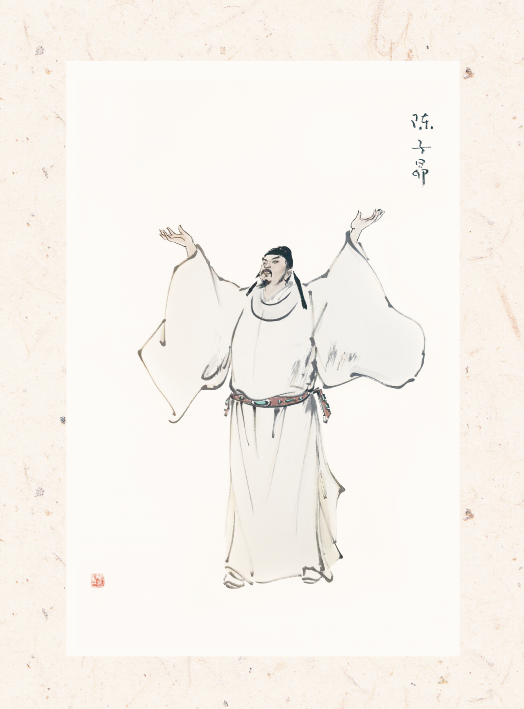 【四川历史名人】雄才陈子昂‖王益均