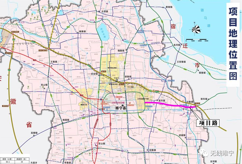 高作镇,经宿迁市区,耿车镇,进入睢宁县界,325省道东起泗阳343国道