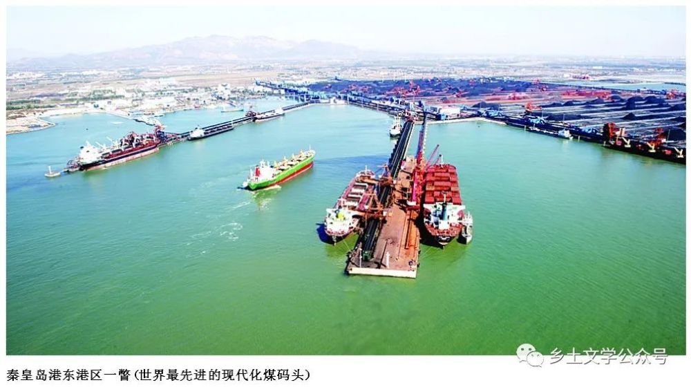 现代诗:献给秦皇岛东港区
