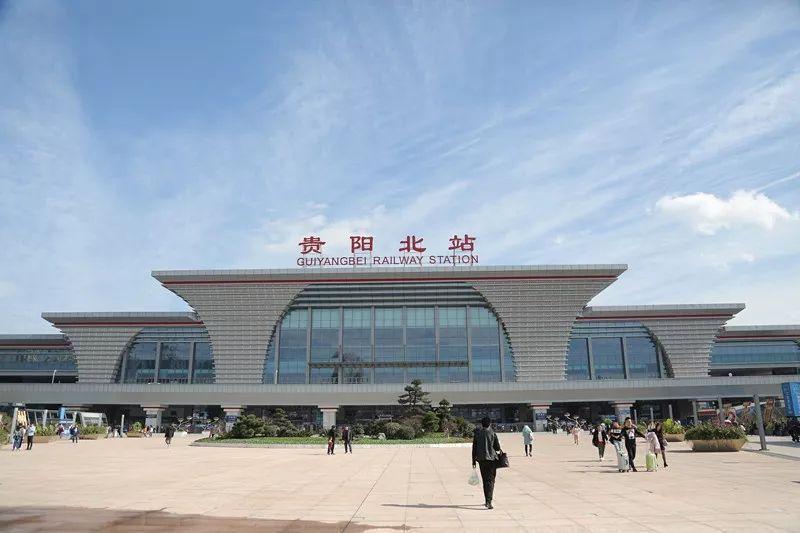 贵阳北站造型具有当地特色体现旅游天堂贵州印象的主题