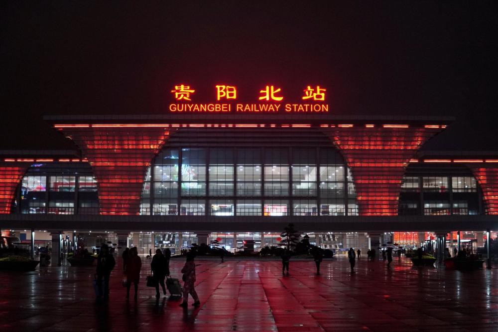 贵阳北站造型具有当地特色体现旅游天堂贵州印象的主题