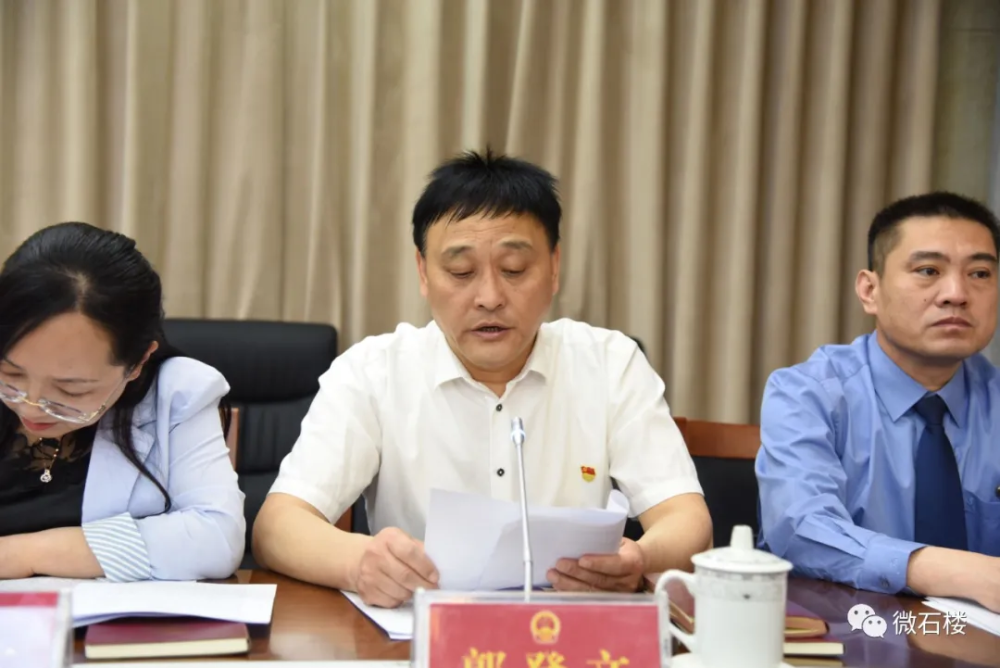 十七届人大常委会召开第一会议,县人大常委会主任田文军,副主任张志栋