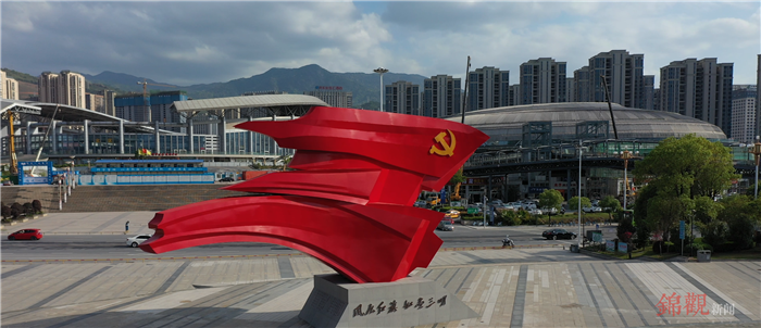信仰永跟党走逐梦前行风展红旗