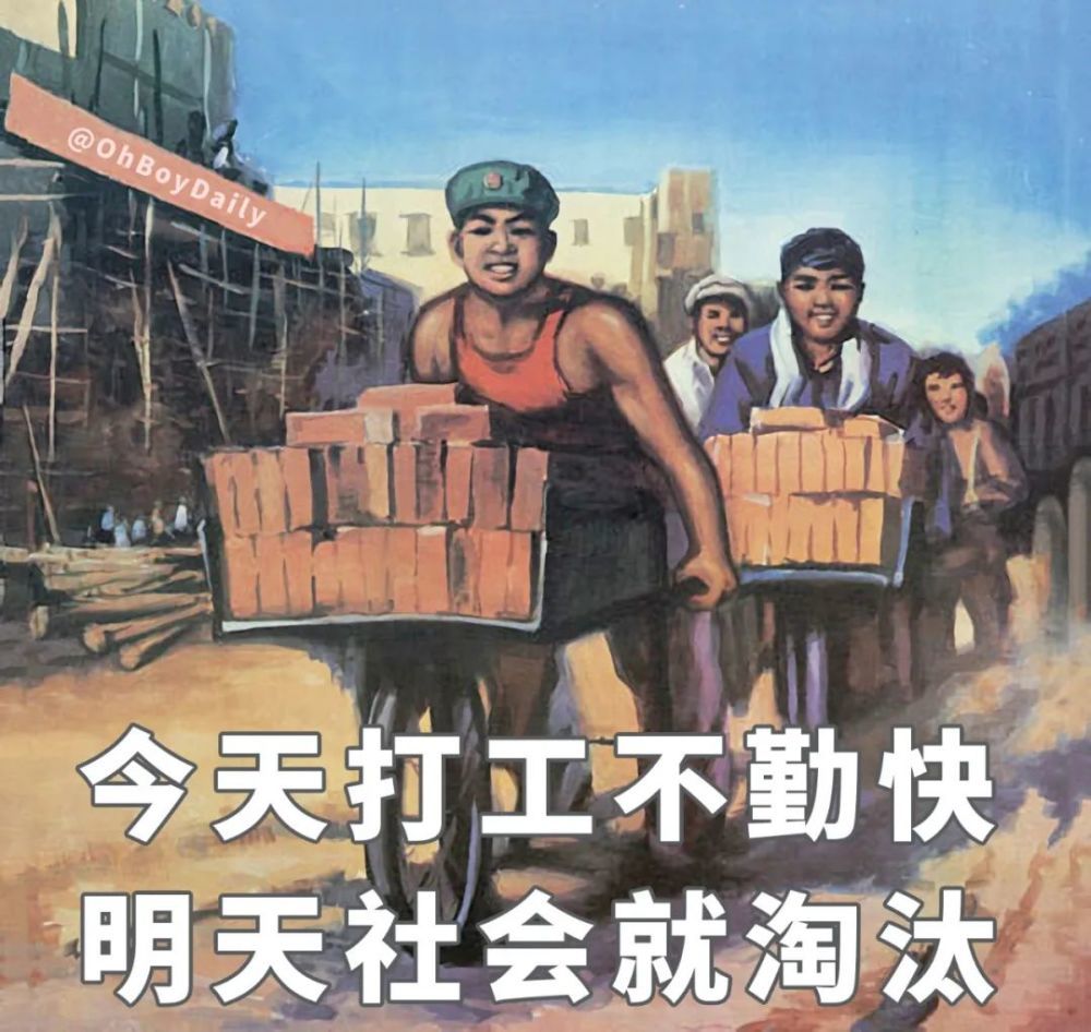 一个在海底捞工作了大半年的打工人的自述2