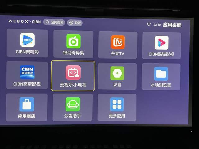 母亲节,我送给妈妈一个电视盒:we60c升级版_腾讯新闻