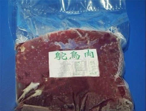 11名少年接连被害,尸体却不知所踪,凶手笑道:全都在鸵鸟肉里_腾讯新闻