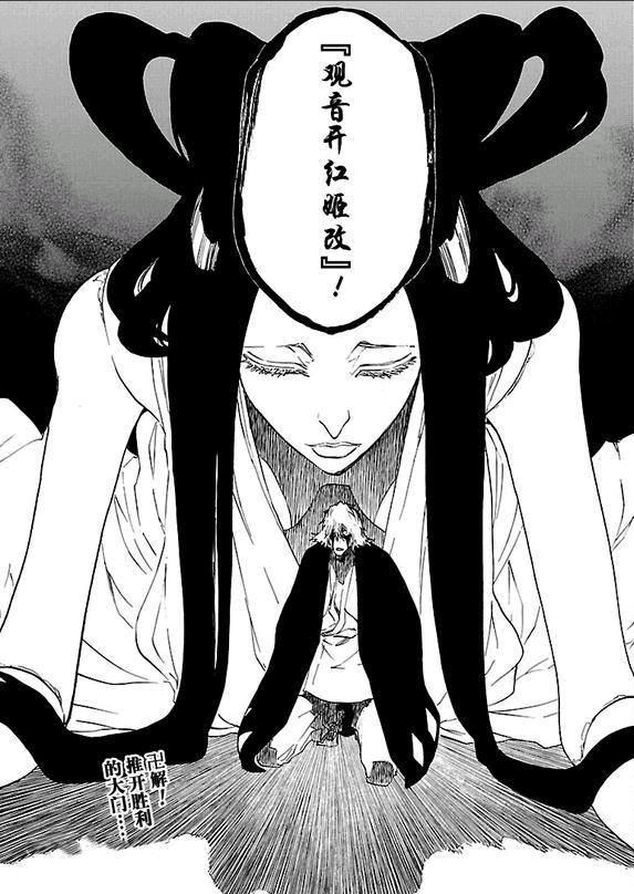 死神十大最强卍解黑崎一护喂喂你好像不把我放在眼里