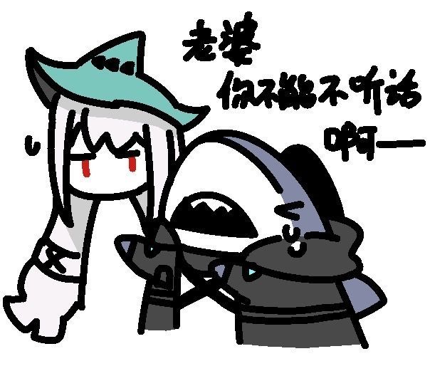 明日方舟表情包丨两面包夹芝士