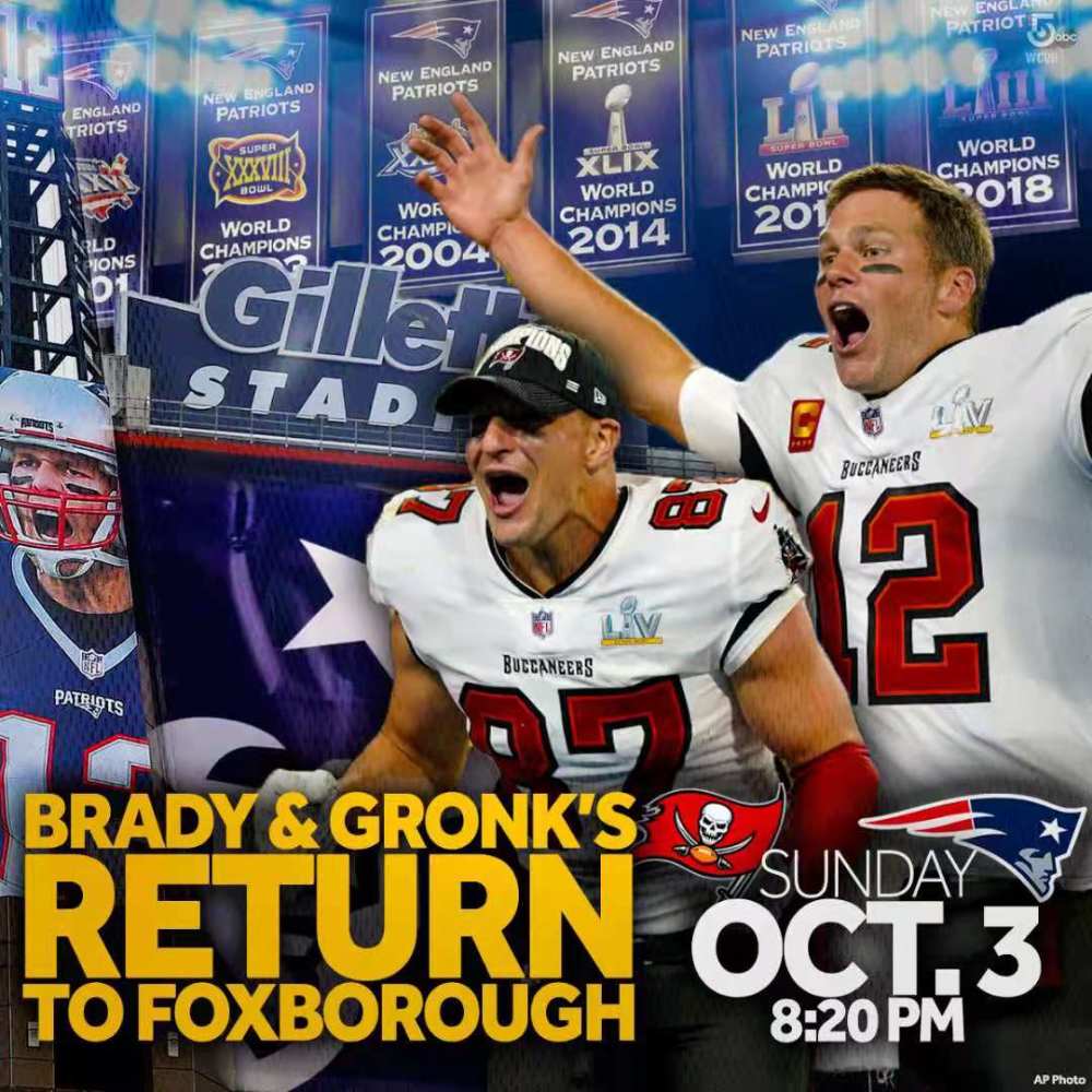 最佳配角格隆谈新赛季海盗爱国者大战这将是一场史诗级的比赛