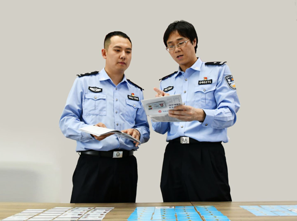 上海警方精準打擊經濟犯罪今年已挽損45億餘元