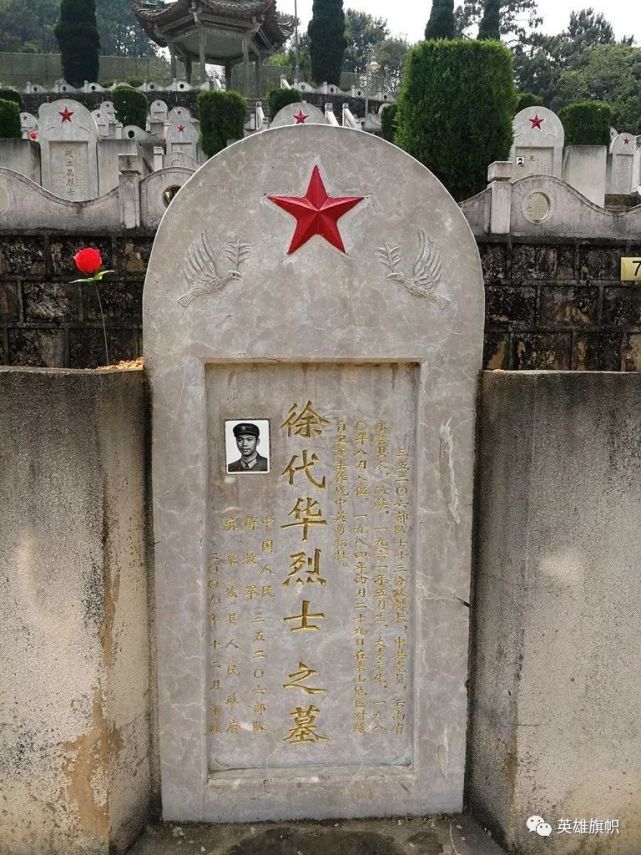 他们从菁菁校园奔赴老山战场,长眠边关