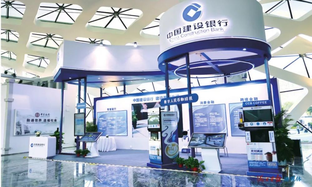 中国建设银行以新金融行动全力服务首届消博会