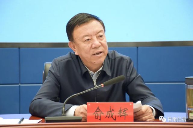 俞成辉深入推进自查自纠全面整治顽瘴痼疾确保教育整顿查纠整改环节