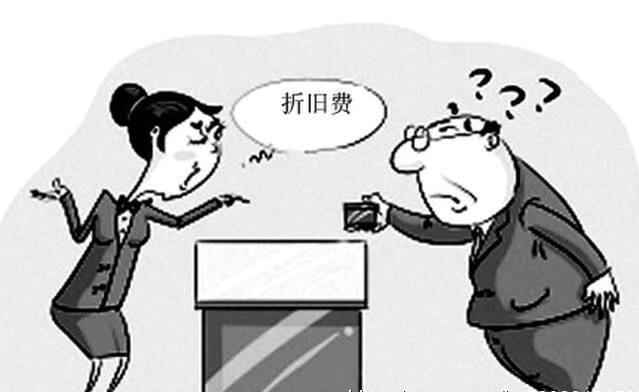 实用干货离职后公司扣工服折旧费违法吗