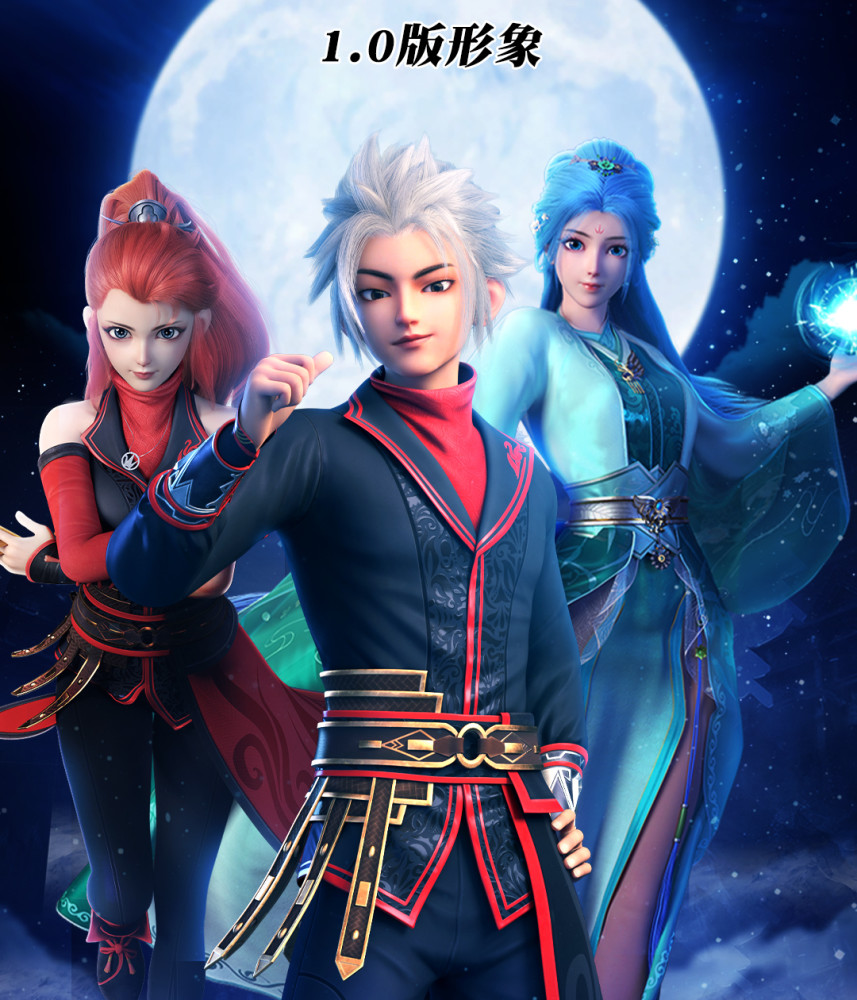 我是大神仙动画q版同人征集开始啦