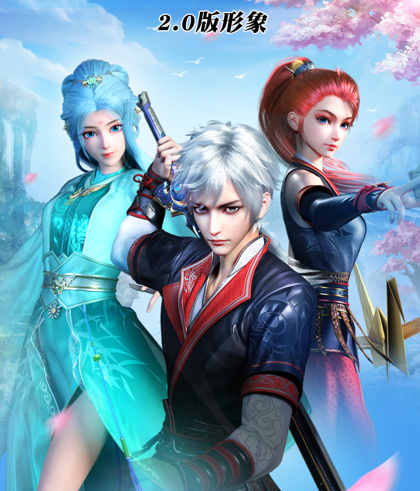 我是大神仙动画q版同人征集开始啦