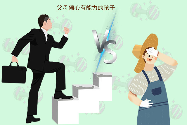 多子女家庭中,父母通常会偏心以下几种孩子,你是被偏爱的那个吗