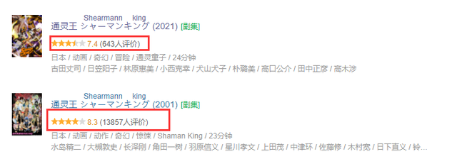 通灵王打斗太差没人看 想看重制动画太难了网友 差太多 腾讯新闻