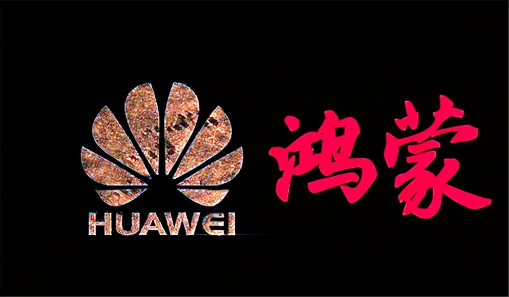 流畅度比肩ios的鸿蒙os能在6月如期而至吗商标被抢注