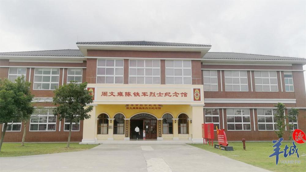 1998年,百合镇政府在纪念碑周围兴建周文雍陈铁军烈士陵园,总占地面积