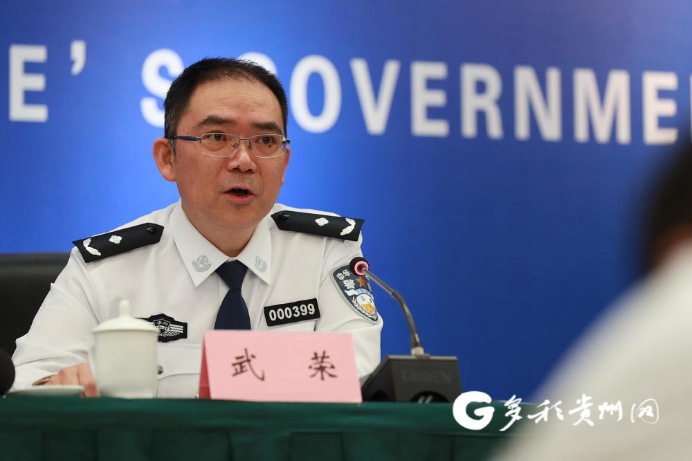 贵州公安打击侵犯知识产权犯罪 这四个做法值得借鉴