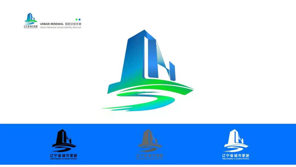 辽宁省城市更新暨第九届中国(沈阳)国际现代建筑产业博览会在沈开幕!