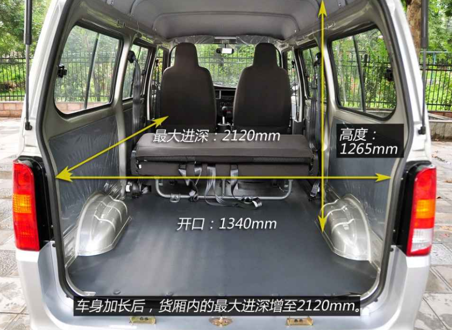 五菱之光加长版,车身长达4100mm