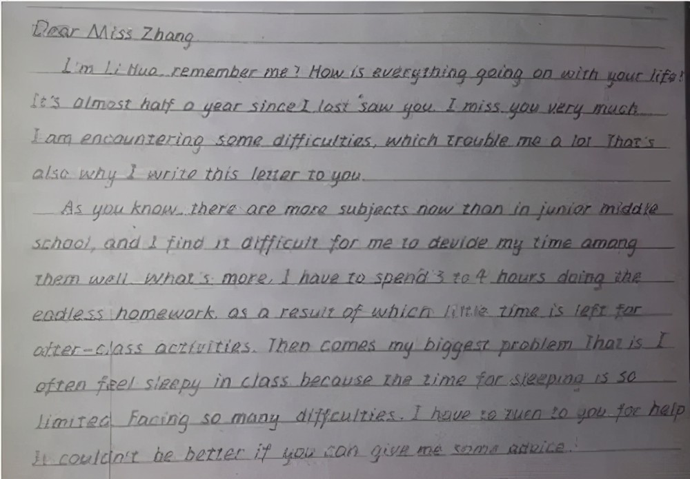 高考出现的"神仙卷面",学生到底有多自律,老师直呼不忍扣分
