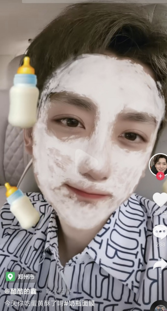 酷酷的鑫带货说错话,惹怒百万网红闪马,直接线下约战_腾讯新闻