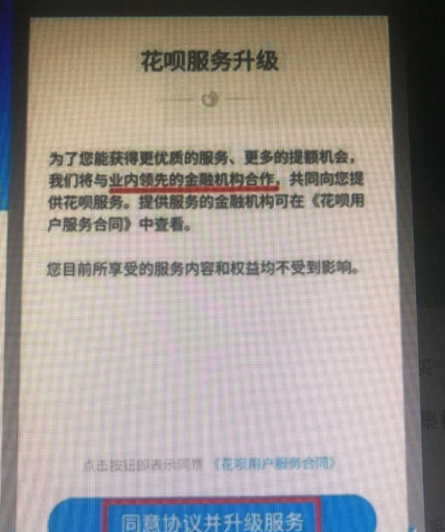 那這些記錄和分期的習慣都可能會影響到你未來貸款去買房,買車還有你