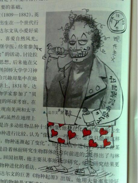学渣课本涂鸦走红杜甫要当海贼王真假周树人谁能分清