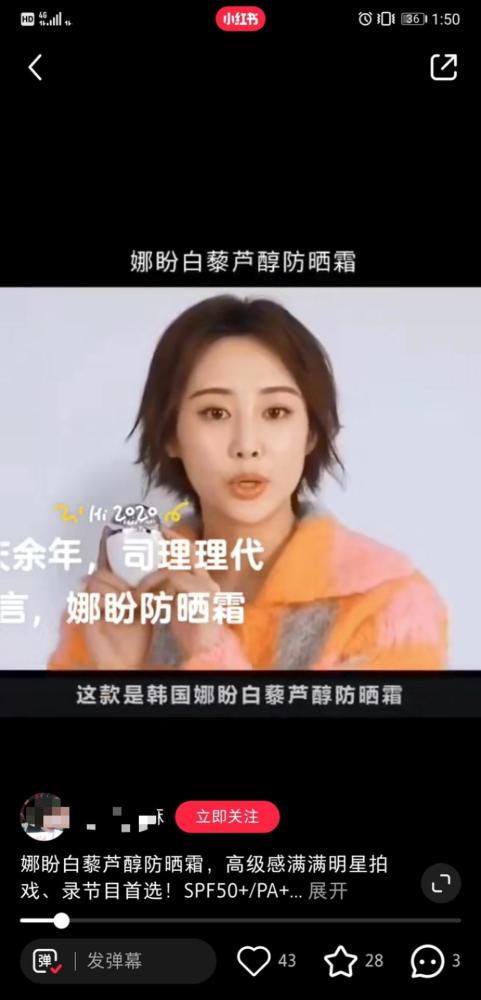 美白霜排行榜_美白保湿美白保湿护肤品排行榜_美白保湿小秘方_美白保湿水哪...(2)