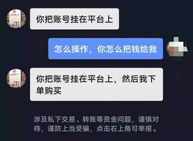 抖音粉丝号购买：趋势背后的思考