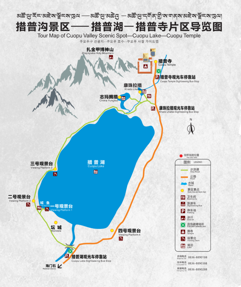 据说会耍的人已经准备好国庆去措普沟的游玩攻略了