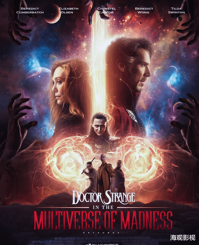 漫威《洛基》开播倒计时!官方公布《洛基》新海报