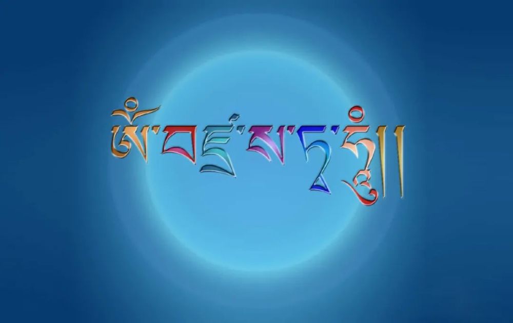 就是主要依止金刚萨埵后,念修百字明和金刚萨埵心咒.