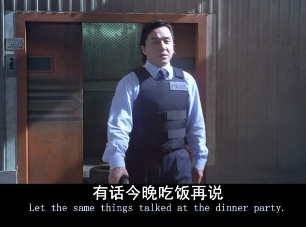 影片当中,搏命的陈警官在与匪徒的纠缠之中,并没有三两下搞定对方,在