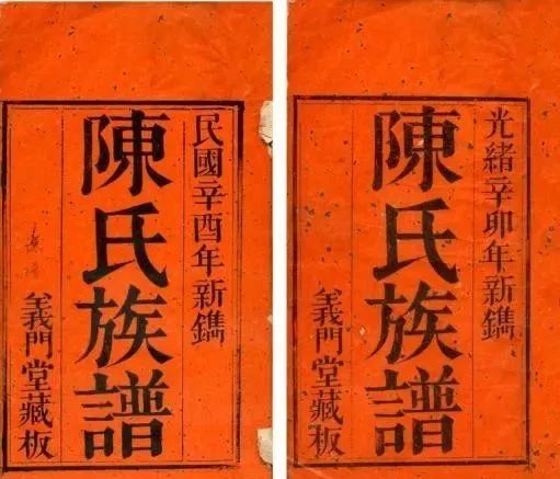 我的祖上本就姓陈,不如干脆回老家吧,于是就又改回了陈姓,重新回到了