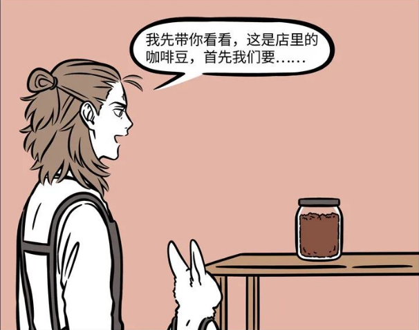 非人哉 玉兔做咖啡就一秒 不愧是经常捣药 三眼哥乐坏了 腾讯新闻