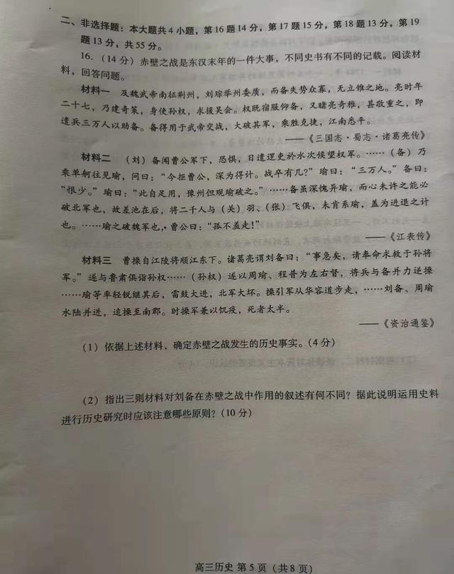 嘲笑文科生 有多少理科生 因为文科学不好被迫选了理科 腾讯新闻