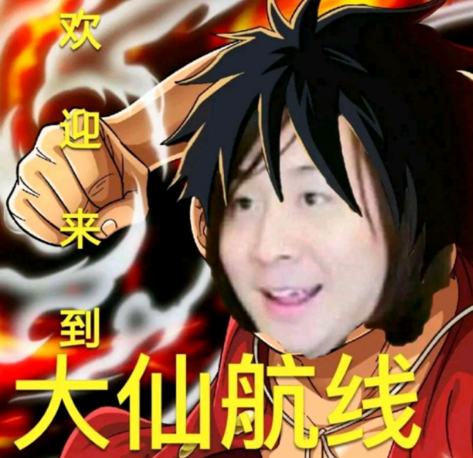 张大仙110事件大仙粉丝就能白得2000r引起玩家心理失衡