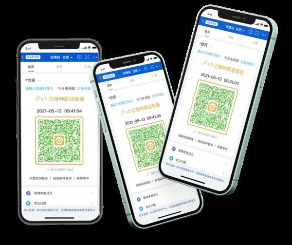 喊上朋友一起组队,解锁新皮肤,达成新成就来源:皖事通来源:合肥晚报