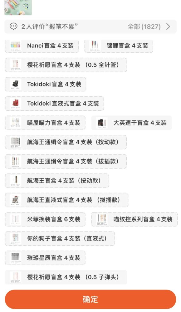 66元机票盲盒80元考古盲盒盲盒真的香吗到底是蹭热度还是真实惠